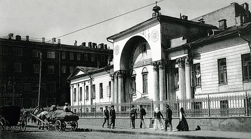 File:Voskresensky Hospital 1917.jpg