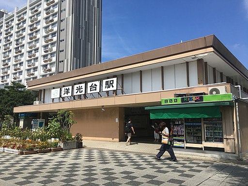 Yokodai Station