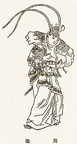 Zhou Yu in un'edizione Qing della Storia dei Tre Regni