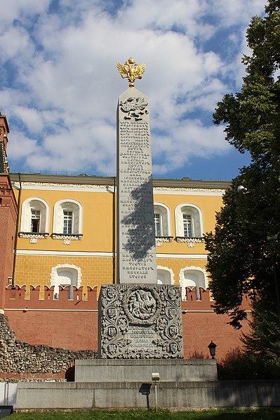 File:Александровский сад, Романовский обелиск.jpg