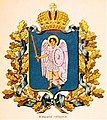 Escudo de armas de la provincia (ed. Sukachov, 1878)