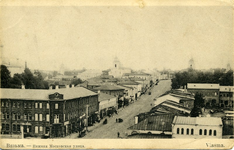 File:Нижняя Московская улица открытка начала века, место, где состоялась политическая демонстрация рабочих.tif