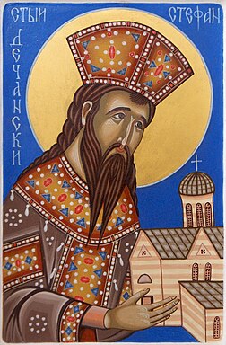 Ícone de Santo Estêvão Uresis III, mosteiro de Jasenovac, Croácia. Estêvão Uresis III Dechani foi rei da Sérvia de 1321 a 8 de setembro de 1331. Recebeu seu nome do grande mosteiro de Dechani que construiu em Kosovo. Em 1331, foi deposto por seu filho Estêvão Úresis e logo morreu em circunstâncias misteriosas. Em 1339 foi canonizado pela Igreja Ortodoxa Sérvia. (definição 2 148 × 2 148)