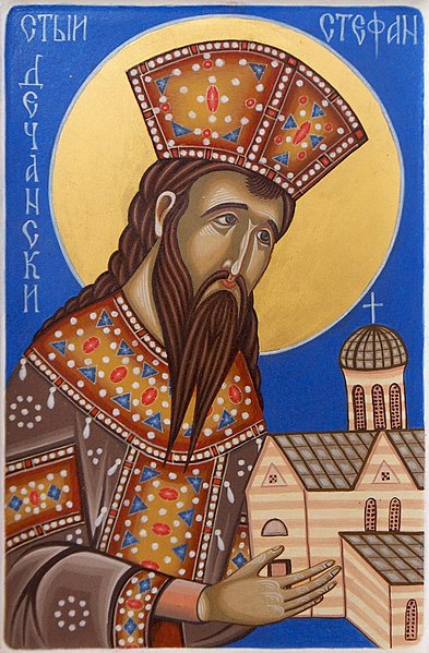图为圣斯特凡·德坎斯基（塞尔维亚的斯特凡·乌罗什三世）的圣像画，摄于克罗地亚的亚森诺瓦茨修道院。