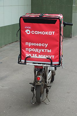 Bolsa de scooter em um ciclomotor (Moscou, distrito de Brateevo)