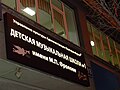 Миниатюра для версии от 05:22, 26 ноября 2021