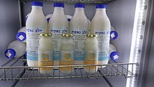 Camel milk sold in plastic bottles in Israel KHlb nAqvt kmlh.jpg