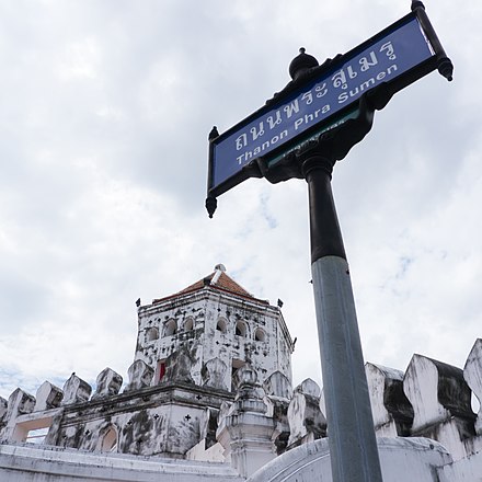 Bilingual street sign