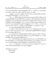 หน้าถัดไป →