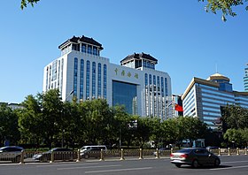 La sede de la Administración General de Aduanas en Beijing