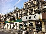 武汉市优秀历史建筑列表: 统计, 建筑列表, 参考文献