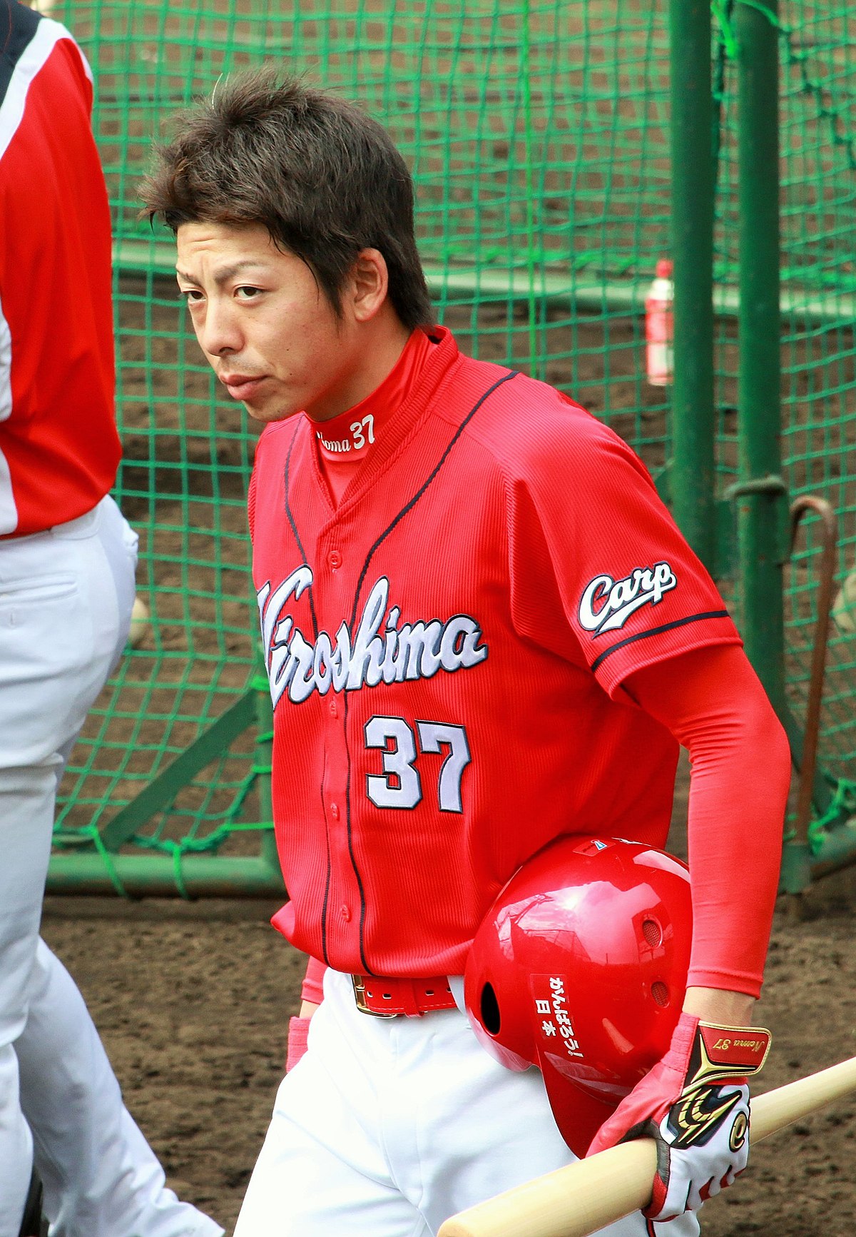 Hiroshima Toyo Carp - Wikidata