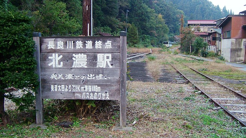 File:長良川鉄道の終着駅 - panoramio (1).jpg