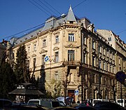 16 Sichovykh Striltsiv Street, Lviv (03).jpg