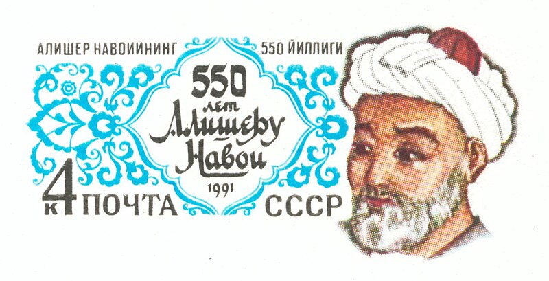 File:1991 CPA PC 219 Stamp.jpg