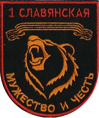 <span class="mw-page-title-main">1st Slavyansk Brigade</span> Military unit