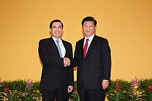 Ma-Xi meeting was the first meeting between the leaders from both sides of the Taiwan Strait since 1949 2015 Ma-Xi Meeting 08.jpg