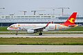 Tianjin Airlines (B-9983 "Tianjin Tour")
