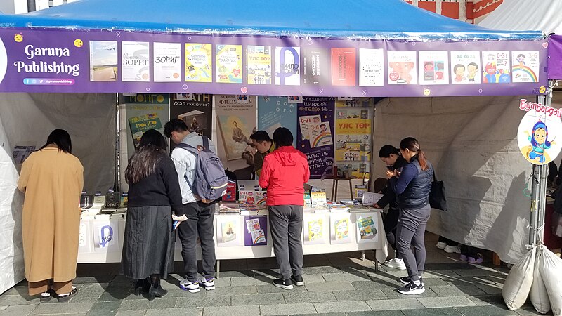 File:20230916 151825 Book fair 2023 in Mongolia.jpg