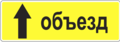 Мініятура вэрсіі ад 12:49, 27 ліпеня 2014