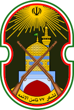 77th Infantry Division of Khurasan.svg