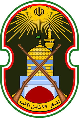 <span class="mw-page-title-main">77th Infantry Division of Khurasan</span> Military unit