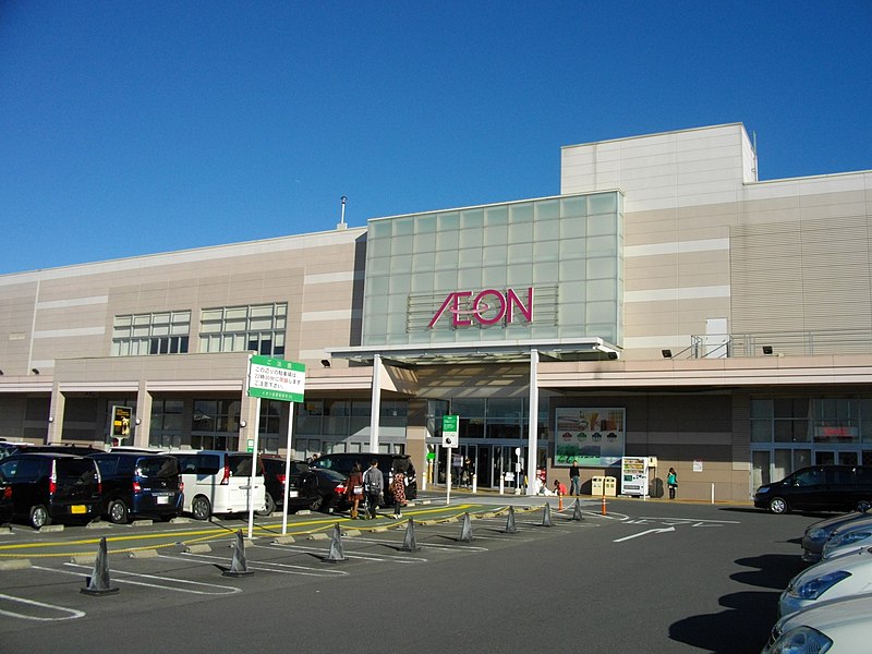 File:AEON Sano Shintoshi Shopping Center.JPG