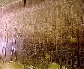 Lista Real de Abidos, presidida por el faraón Sethy I y su hijo Ramsés II