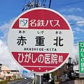 2021年12月31日 (金) 08:20時点における版のサムネイル