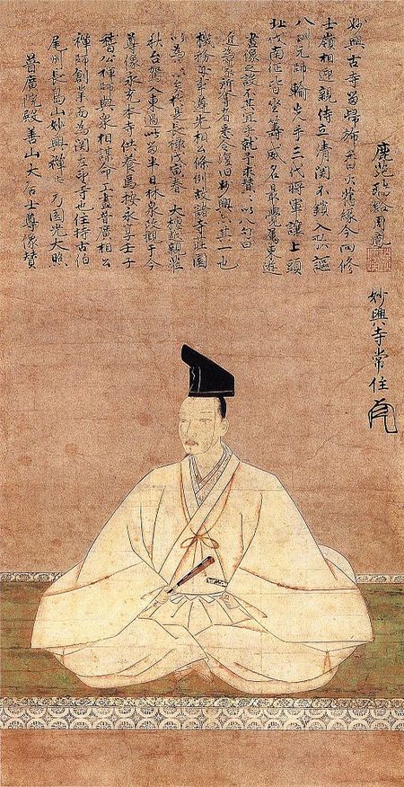 Ashikaga Yoshinori