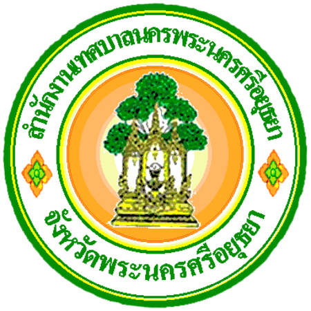 ไฟล์:Ayutthaya_city_seal.png