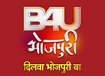 Thumbnail for B4U Bhojpuri