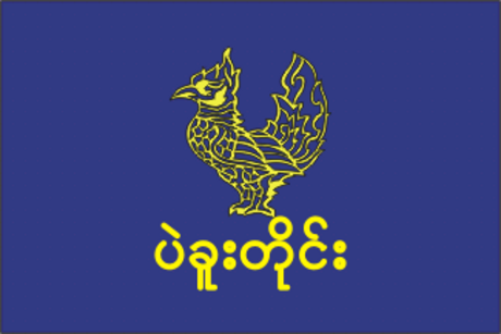 File:Bagodivisionflag.png