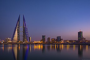 Bahrain World Trade Center .jpg