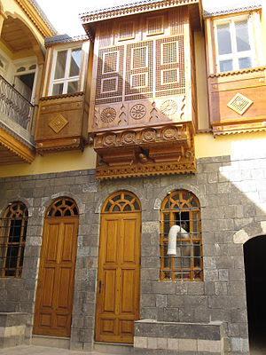 Bait Farhy Al-Moalem - Jewish Quarter Damascus.jpg