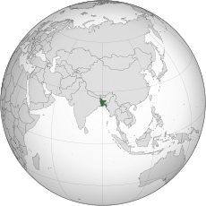 Бангладеш (ортографска проекция) .svg