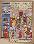 Thumbnail for Ghiyath al-Din Mahmud