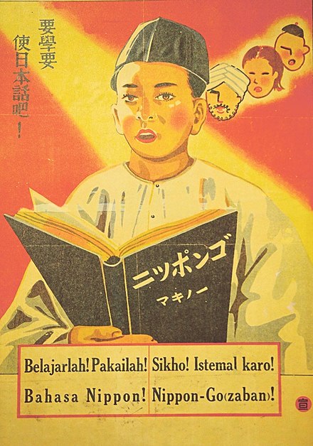 Propaganda poster in Malay and Chinese encouraging Malays to learn Japanese and adopt Japanese culture.