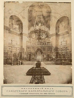 Catedral de Cristo Salvador (Samara) 28.jpg