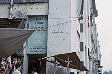 Corner of a building with street sign reading "Change Alley"