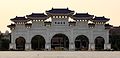 * Nomination Gate to Chiang Kai-shek Memorial Hall, --AngMoKio 20:39, 21 April 2011 (UTC) * Promotion QI --Coyau 23:40, 25 April 2011 (UTC)