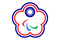 Bandera paralímpica de China Taipéi.