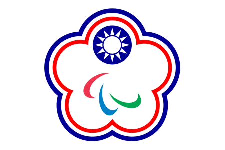 ไฟล์:Chinese_Taipei_Paralympic_Flag.svg