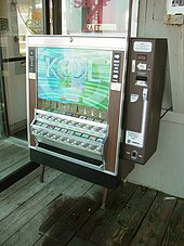 A cigarette vending machine in Virginia Beach, Virginia Cigarette Vending Machine.jpg