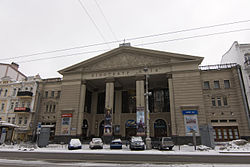 Kyiv movie theatre. Cinema theatre Kiev.jpg