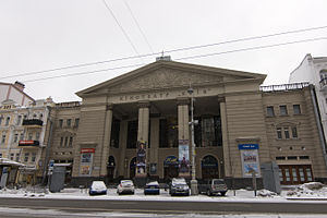 Cinema theatre Kiev.jpg