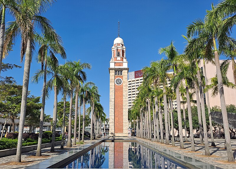 File:Clock Tower, Hong Kong 1.jpg