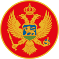 Гербовая печать Черногории