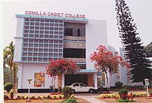 Кумилла кадетский колледж-Академический блок-1.jpg