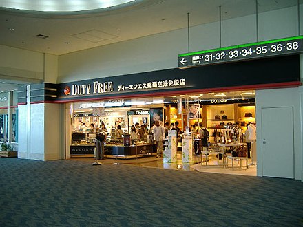 A duty free shop in an Airport.